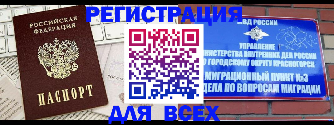 где прописаться в Эртили