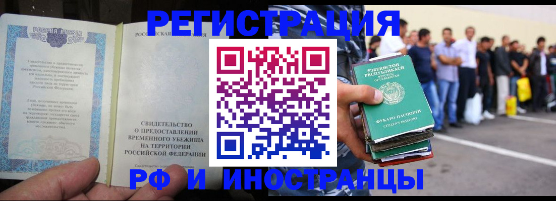 пропишу в квартире в Эртили